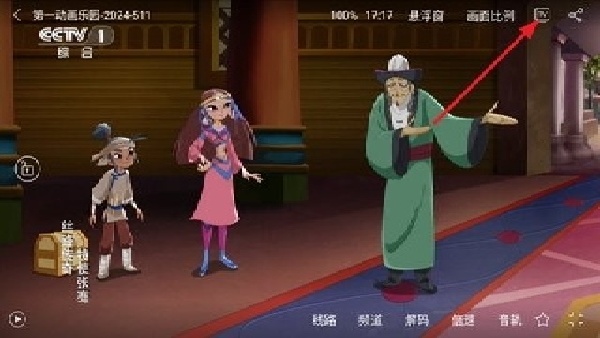 悠兔电视最新版下载