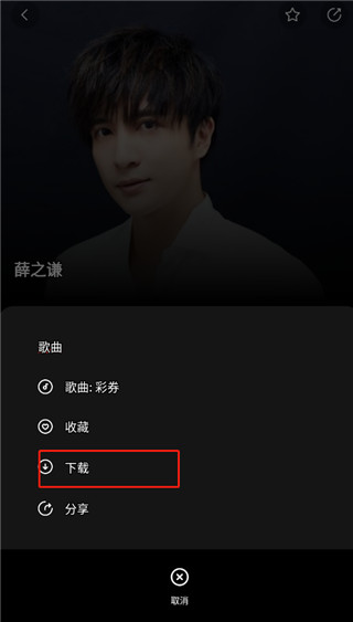 千千静听音乐播放器安卓版