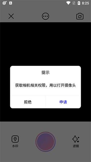 图吧工具箱安卓版