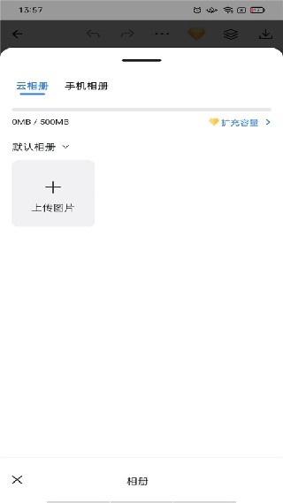 懒设计手机版