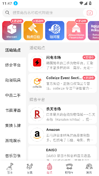 挖煤姬app下载安卓版