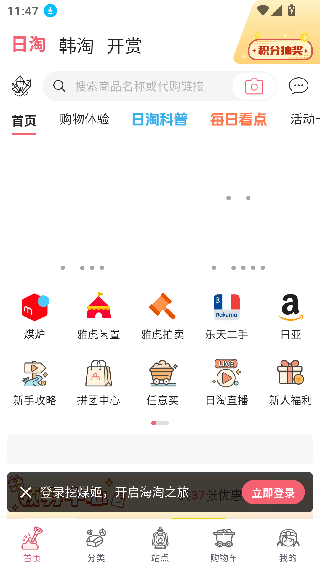 挖煤姬app下载安卓版