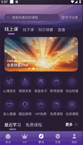 密码酷app官方正版