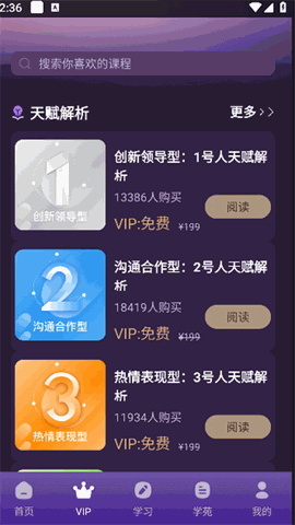 密码酷app官方正版