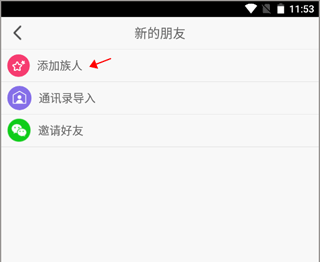 密码酷app官方正版