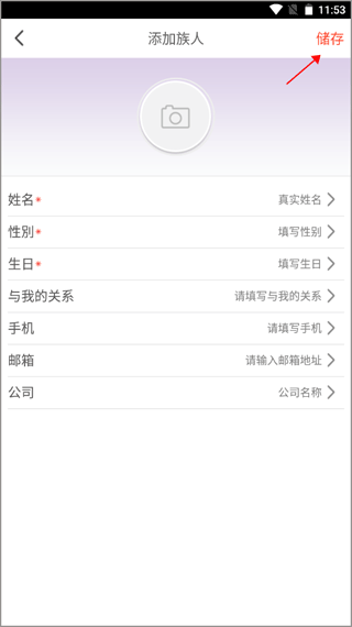 密码酷app官方正版