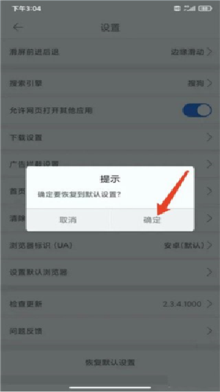 久久浏览器极速版