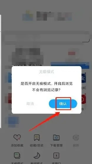 快搜浏览器安卓版