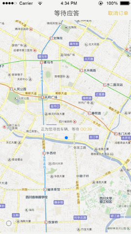 万顺叫车app最新版