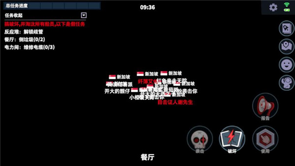 太空杀下载最新版