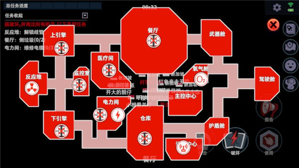 太空杀下载最新版