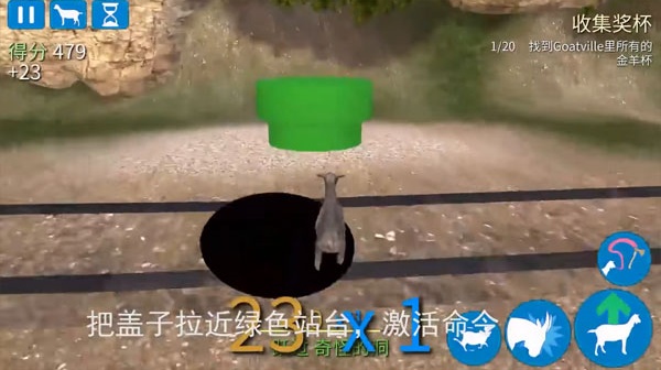模拟山羊下载正版中文版