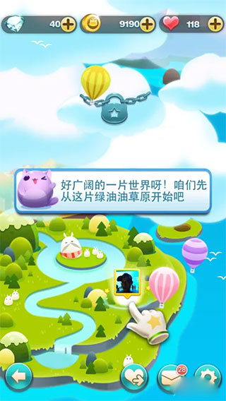 天天爱消除官方下载