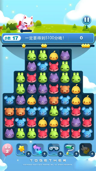 天天爱消除官方下载