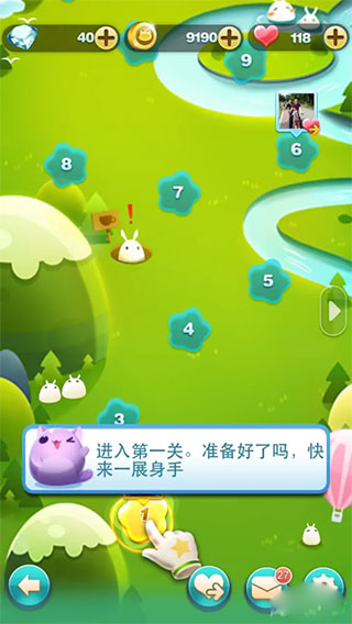 天天爱消除官方下载