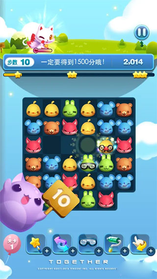 天天爱消除官方下载