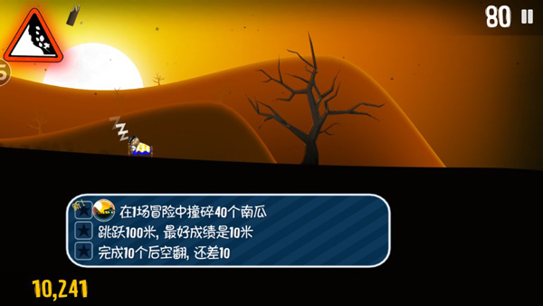 滑雪大冒险官方版