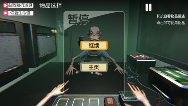 恶魔轮盘下载正版