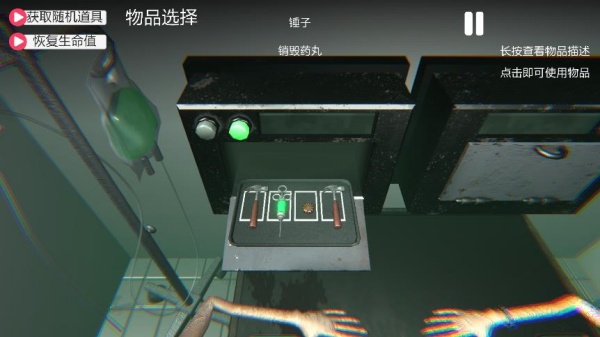 恶魔轮盘下载正版