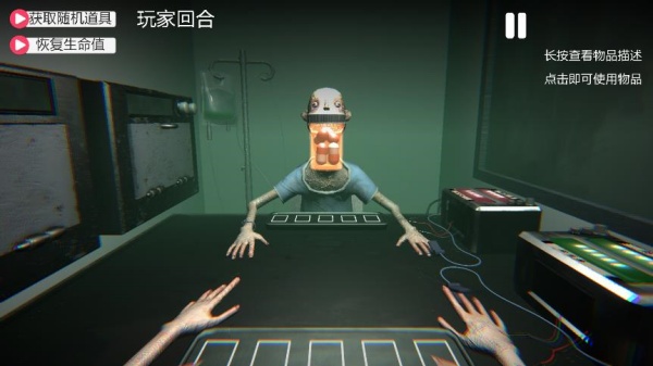 恶魔轮盘下载正版