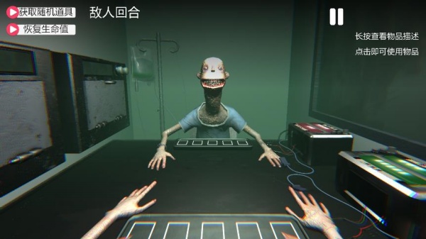 恶魔轮盘下载正版