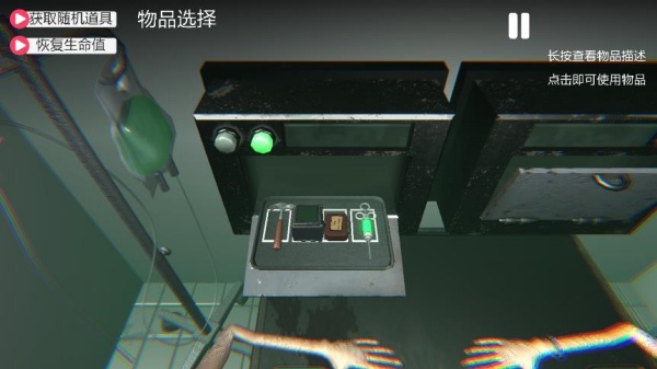 恶魔轮盘下载正版