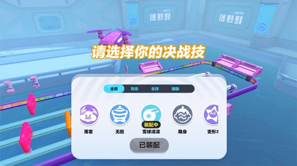 蛋仔派对最新版
