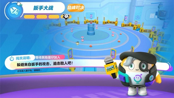 蛋仔派对最新版