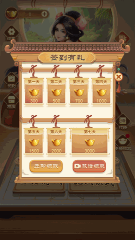 万宁象棋下载最新版