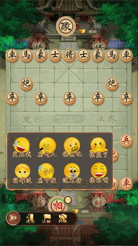 万宁象棋下载最新版