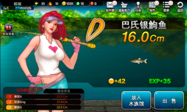 钓鱼大师下载安卓版