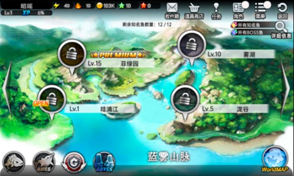 钓鱼大师下载安卓版