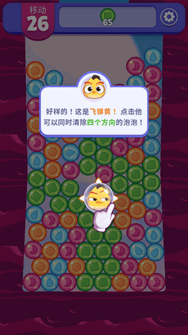 愤怒的小鸟梦幻爆破最新版