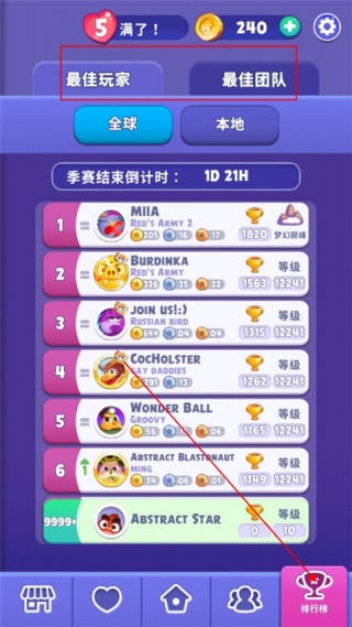 愤怒的小鸟梦幻爆破最新版
