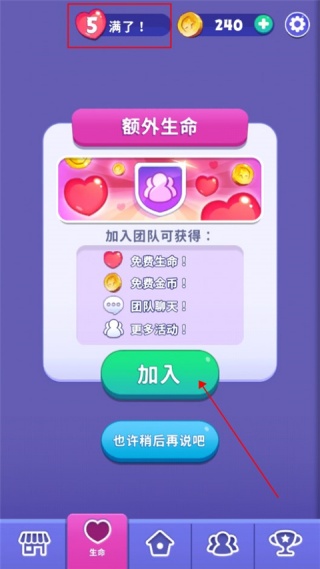 愤怒的小鸟梦幻爆破最新版