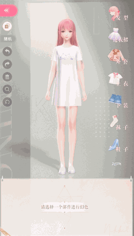 闪耀暖暖下载免费版