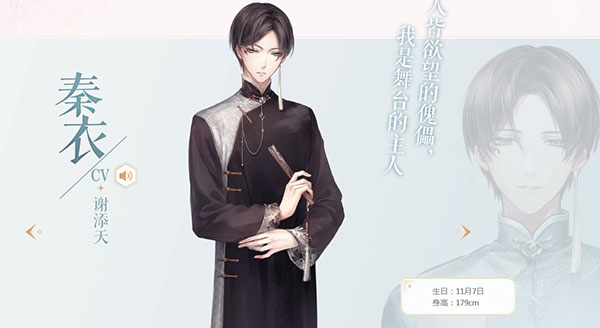 闪耀暖暖下载免费版
