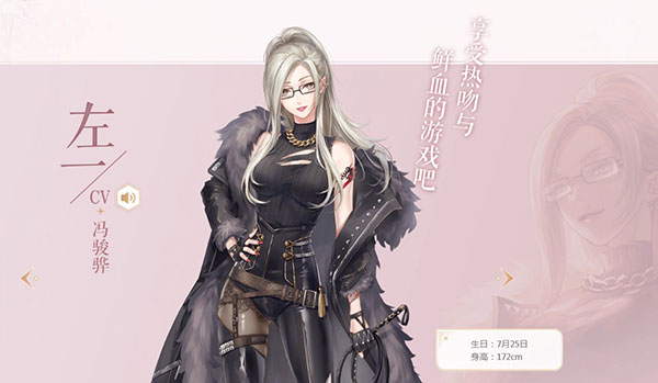闪耀暖暖下载免费版