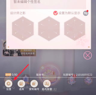 闪耀暖暖下载免费版