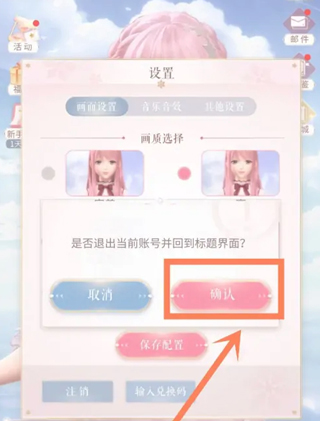 闪耀暖暖下载免费版