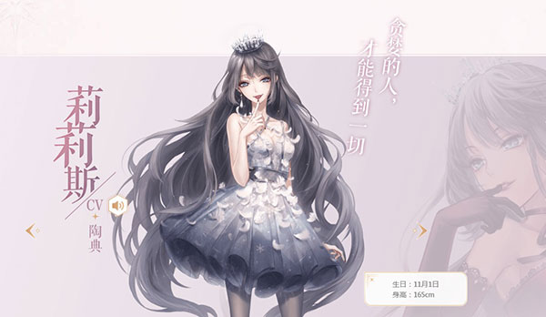 闪耀暖暖下载免费版