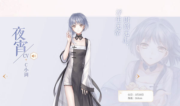 闪耀暖暖下载免费版