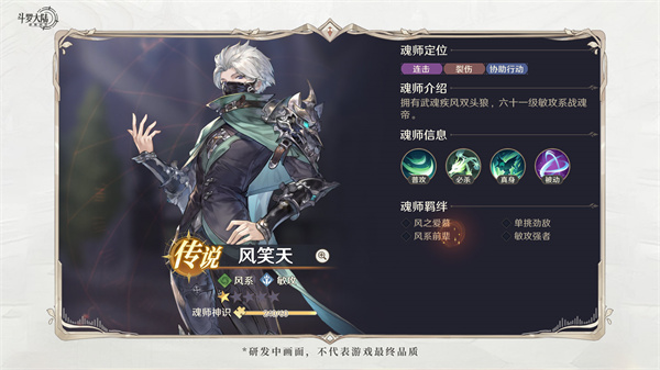 斗罗大陆逆转时空无限代金券版