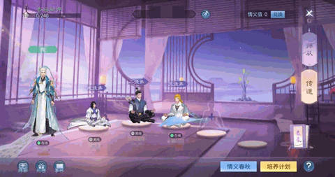 倩女幽魂手游官方正版下载