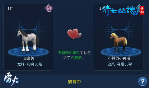 倩女幽魂手游官方正版下载