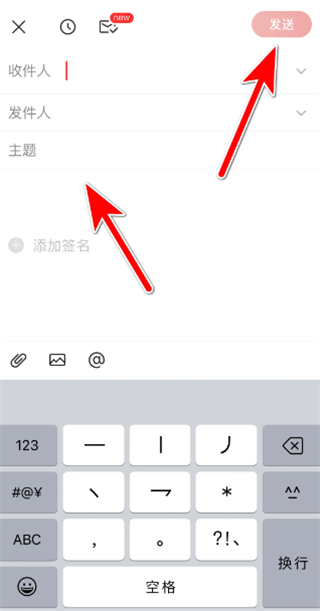 网易邮箱大师免费下载