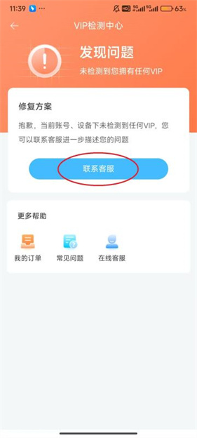 驾考宝典下载免费版