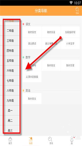 倍速课堂官方免费下载