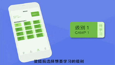 游美英语下载app