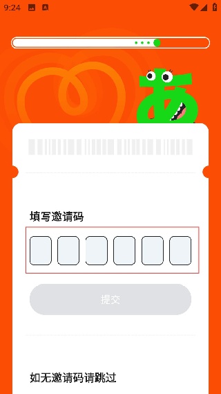 早道日语最新版